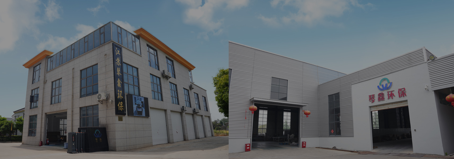 Yangzhou Qinxin Environmental Protection Technology Co., Ltd.